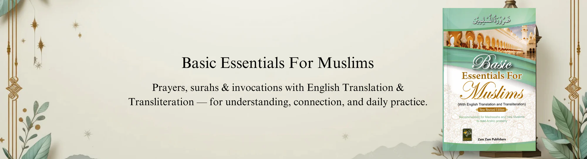 Islamic Book Store