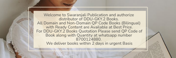 DDU-Gky 2 Books